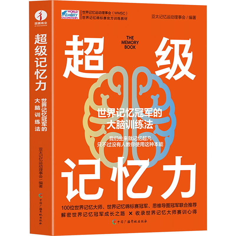 新华书店正版 心理学 文轩网