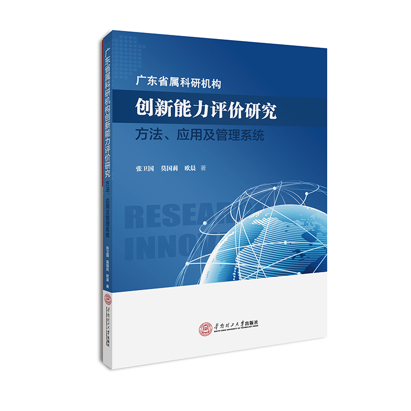 新华书店正版 科技综合 文轩网