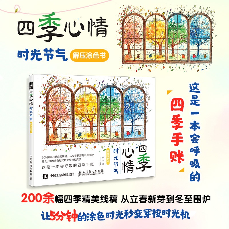 新华书店正版 漫画技法 文轩网