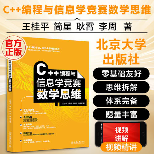 新华书店正版 编程语言 文轩网