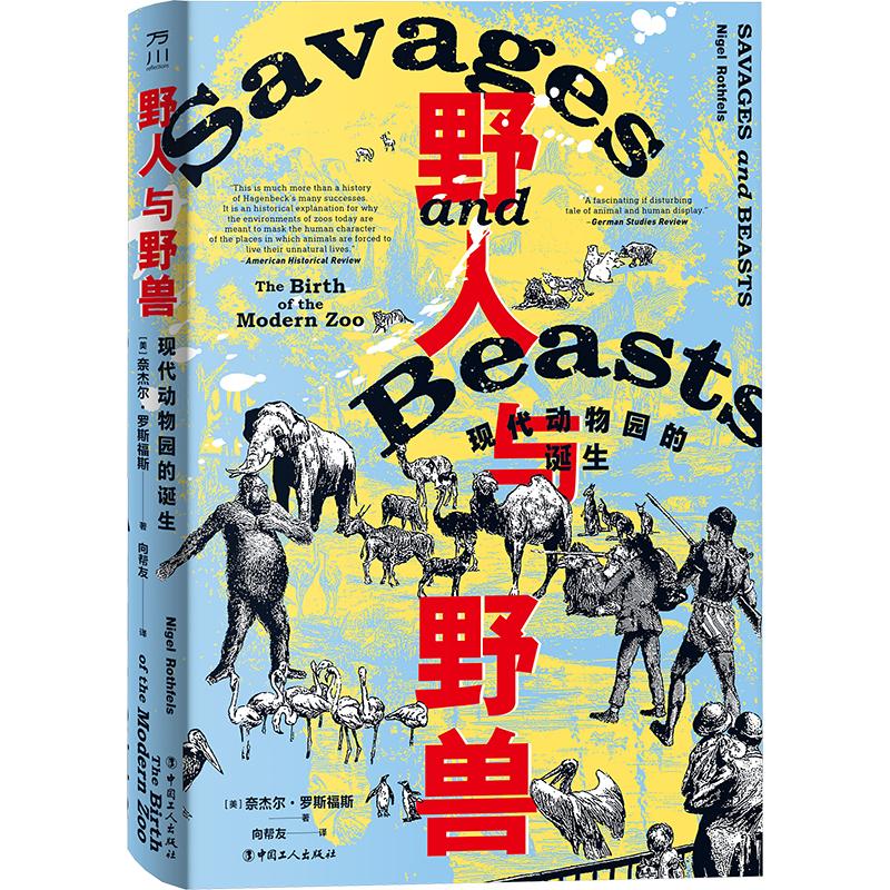 新华书店正版 社会科学总论、学术 文轩网