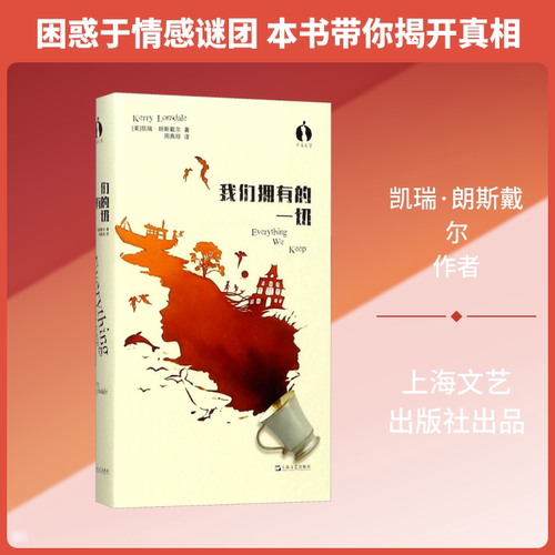 新华书店正版 外国科幻,侦探小说 文轩网