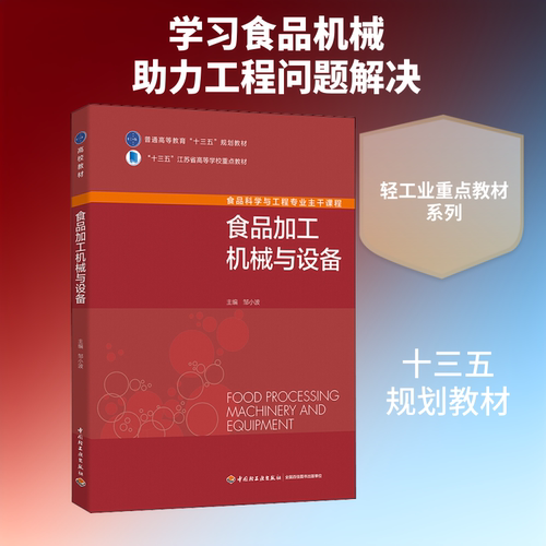 新华书店正版 大中专理科化工 文轩网
