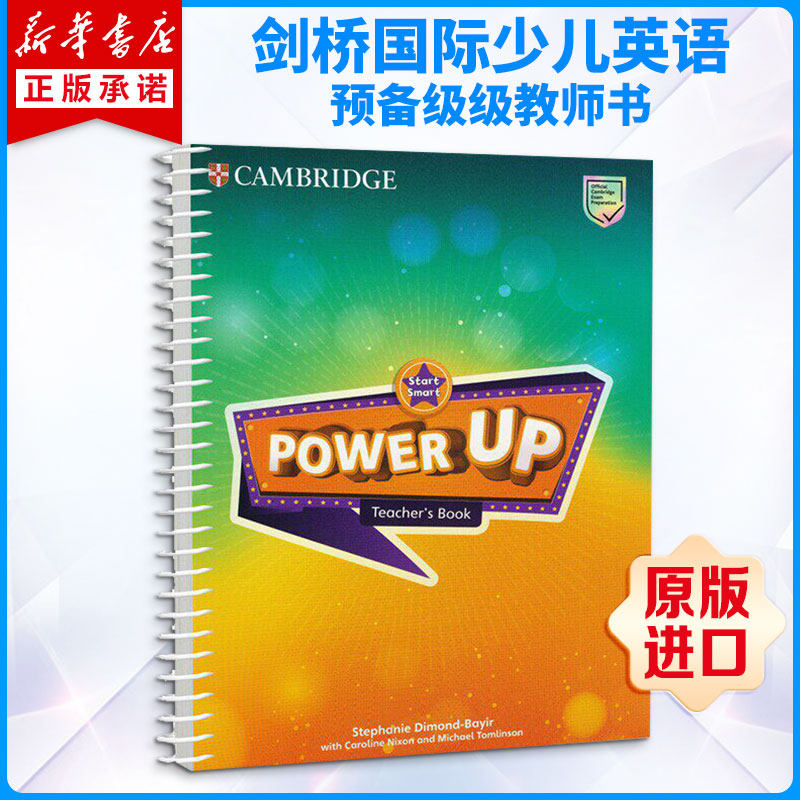 剑桥少儿英语教材 POWER UP 预备级级教师书YLE/KET/PET英语考试剑桥词汇语法英文原版书教材Power Up Start Smart Teacher's Book