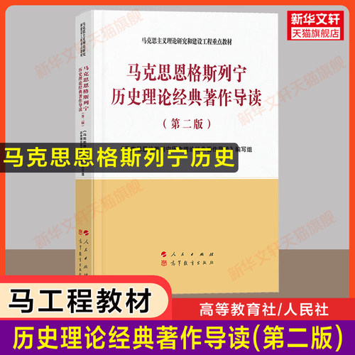 新华书店正版 大中专文科文教综合 文轩网