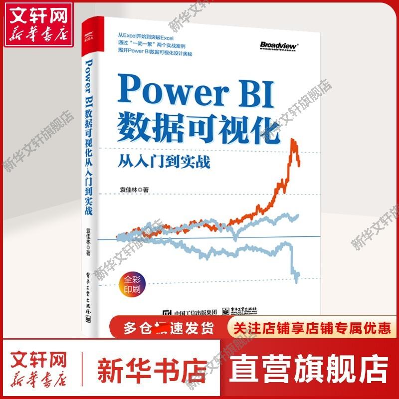 新华书店正版 数据库 文轩网