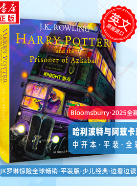哈利波特与阿兹卡班的囚徒 彩绘版英文版绘本正版JK罗琳魔幻小说儿童小学生课外书阅读 Harry Potter and the Prisoner of Azkaban