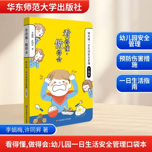 新华书店正版 教学方法及理论 文轩网