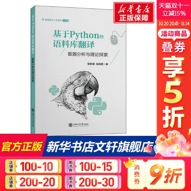 新华书店正版 数据库 文轩网
