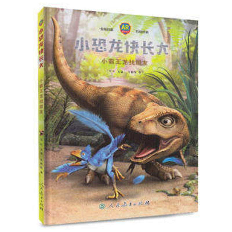 新华书店正版 少儿点读图书 文轩网