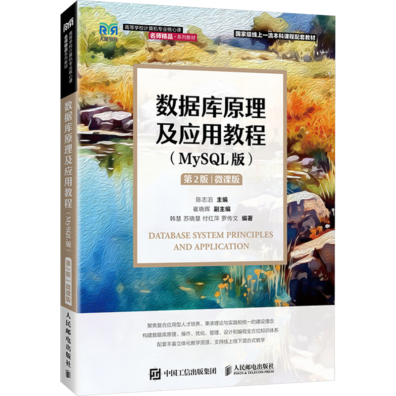 新华书店正版 大中专理科医药卫生 文轩网