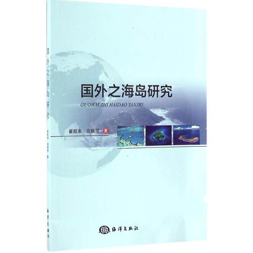 新华书店正版 自然科学 文轩网