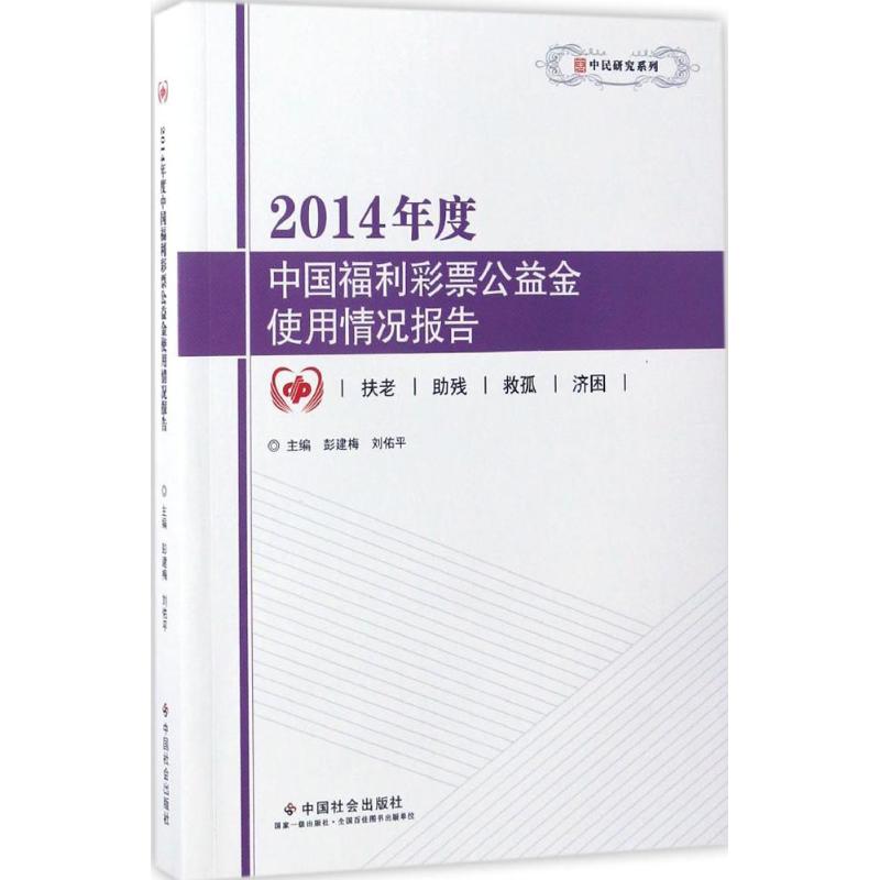 新华书店正版股票投资、期货文轩网