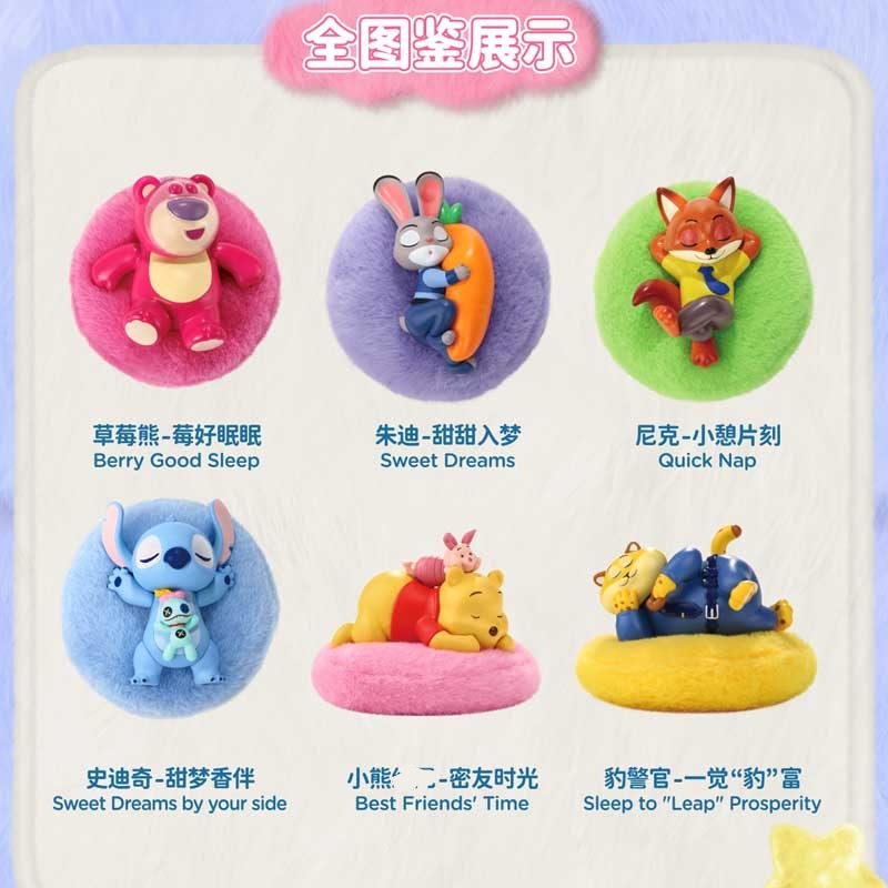 【新华文轩】迪士尼星期天盲盒系列 新华书店旗舰店