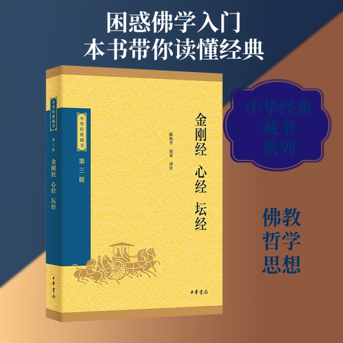 新华书店正版 文轩网