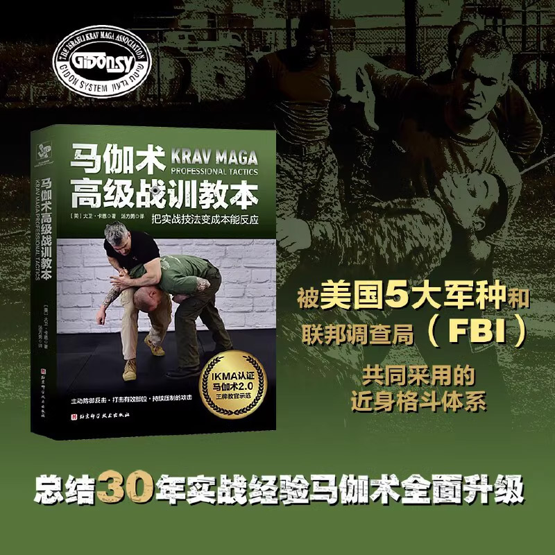 新华书店正版 体育 文轩网