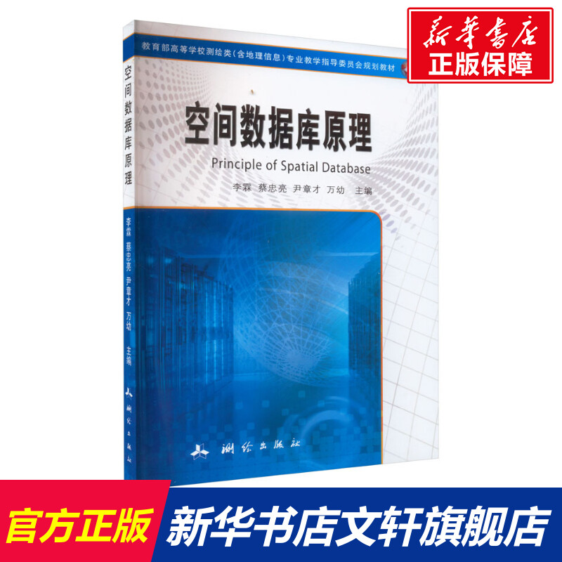新华书店正版 大中专理科科技综合 文轩网