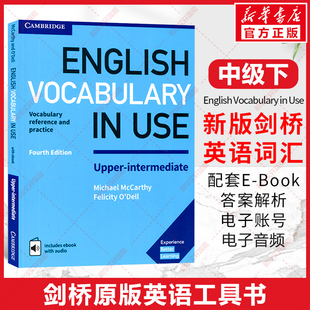 新华文轩】剑桥英语词汇书中级下册 english vocabulary in use UPPER-INTERMEDIATE 英式英语考试备考教材工具书初高中词汇书在用