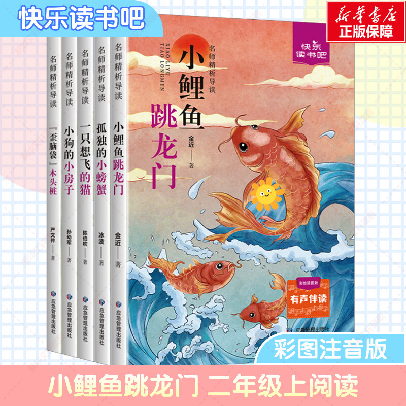 新华书店正版 文轩网
