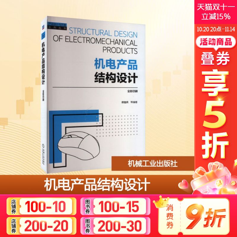 新华书店正版 大中专高职水利电力 文轩网
