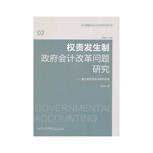 新华书店正版 社科其他 文轩网