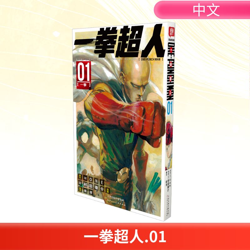 新华书店正版 外国幽默漫画 文轩网