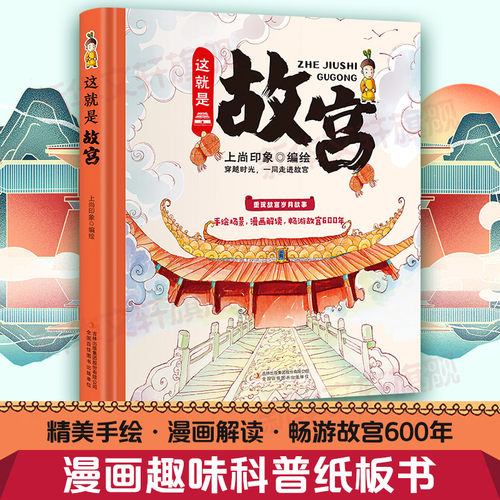 新华书店正版 综合读物 文轩网