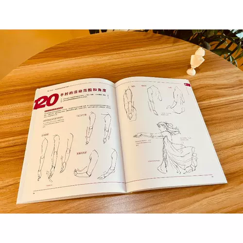 [Синьхуа Вэньсюань] Техники динамического рисования персонажей в японской анимации (японский) Доуши Подлинные книги Книжный магазин Синьхуа Флагманский магазин Официальный сайт Вэньсюань Пресса для электронной промышленности