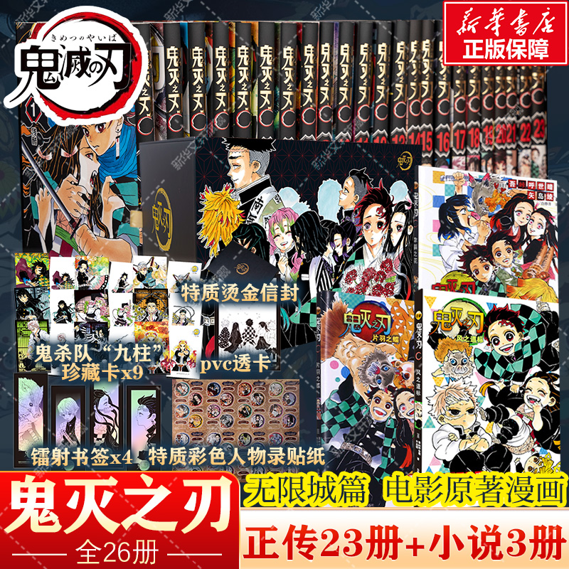 新华书店正版 美术作品 文轩网