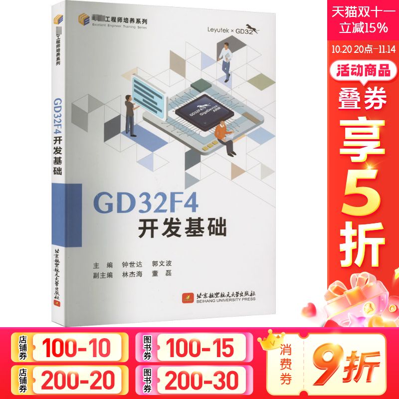 新华书店正版 大中专理科计算机 文轩网