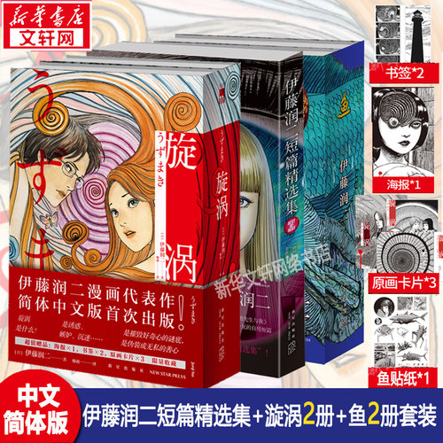 新华书店正版 外国幽默漫画 文轩网