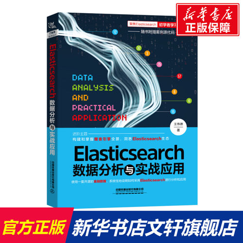 新华书店正版 数据库 文轩网