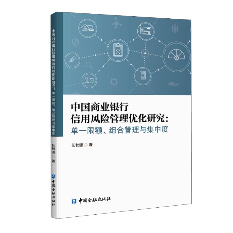 新华书店正版 财政金融 文轩网