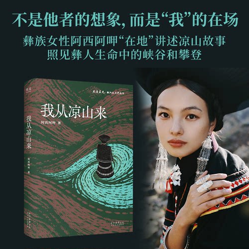 新华书店正版 散文 文轩网