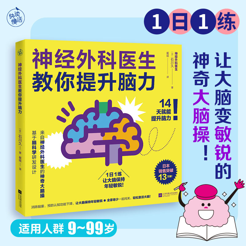 新华书店正版 家庭保健 文轩网