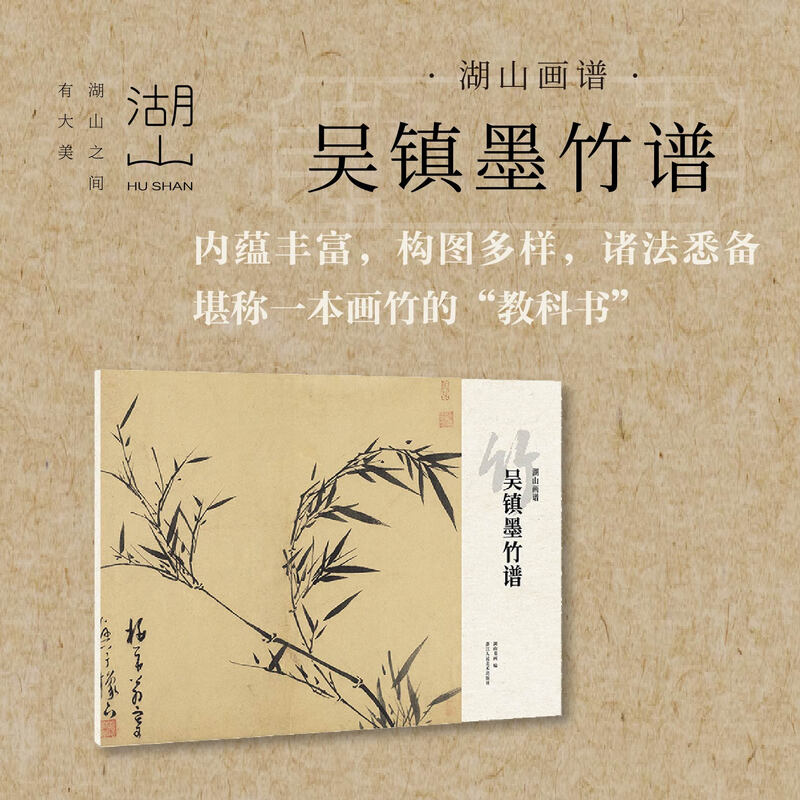 新华书店正版 美术作品 文轩网