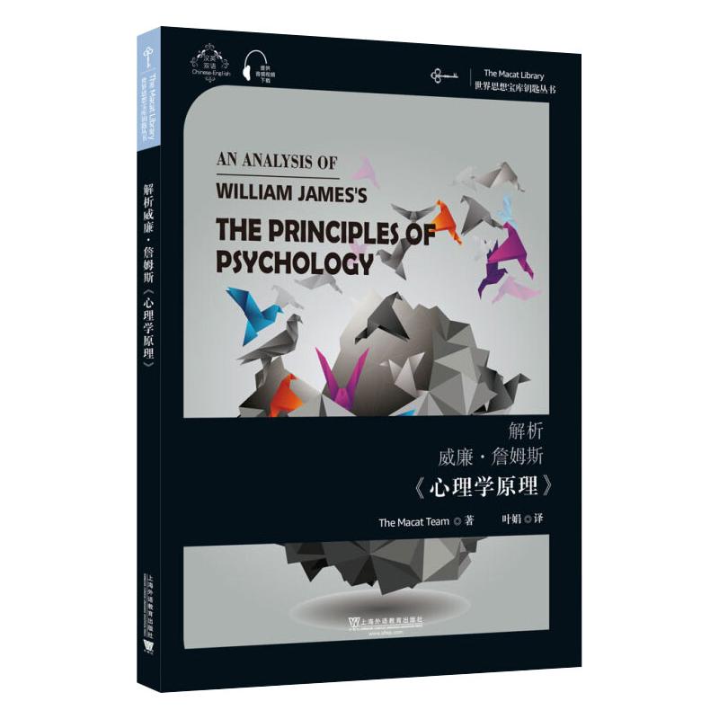 新华书店正版 外语类学术专著 文轩网