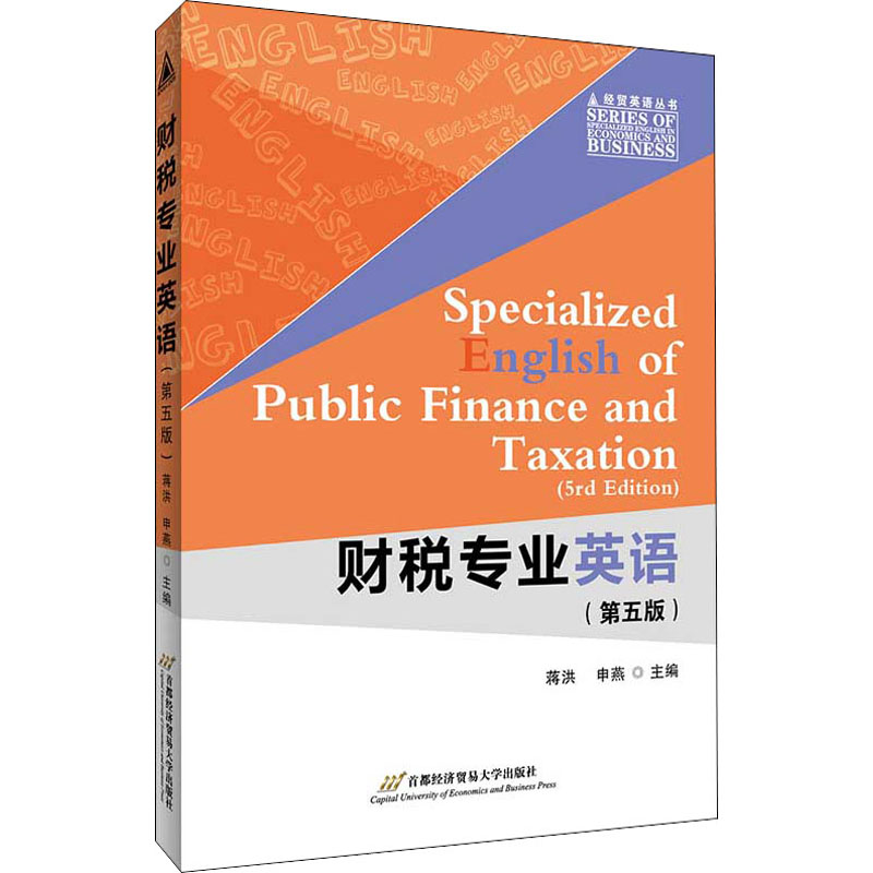 新华书店正版 大中专文科经管 文轩网