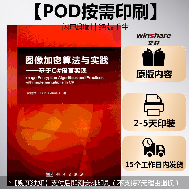 新华书店正版 编程语言 文轩网