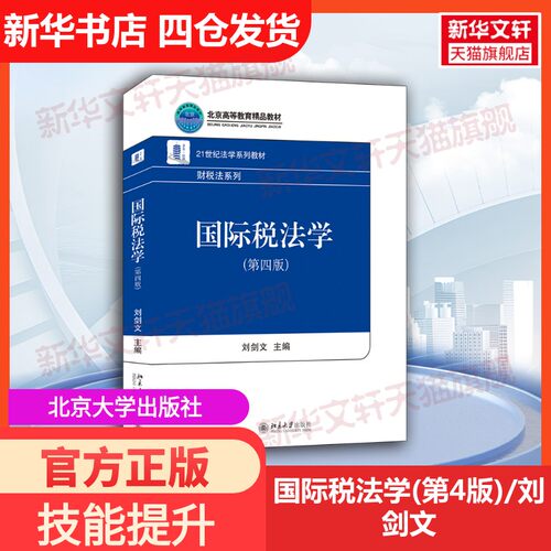 新华书店正版 大中专文科文教综合 文轩网