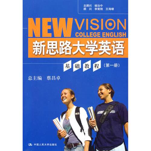 新华书店正版 大中专文科社科综合 文轩网