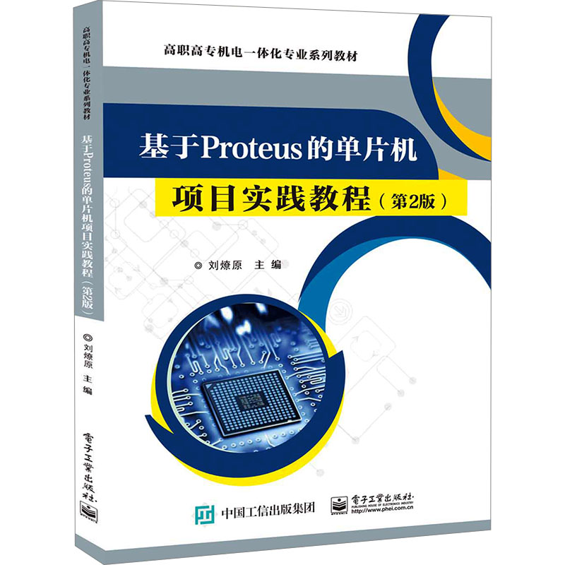 新华书店正版 大中专理科计算机 文轩网