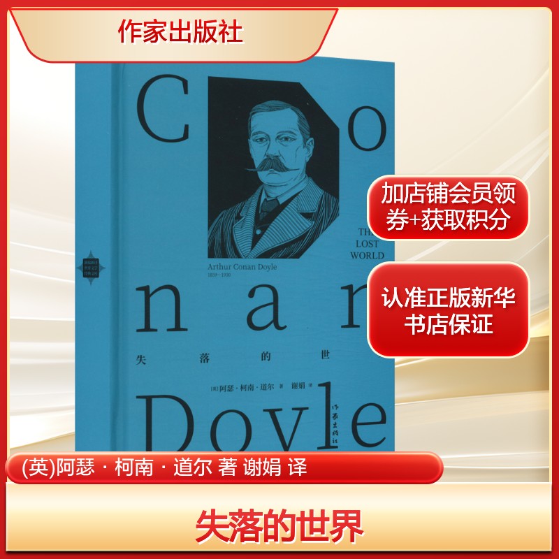 新华书店正版 外国现当代文学 文轩网