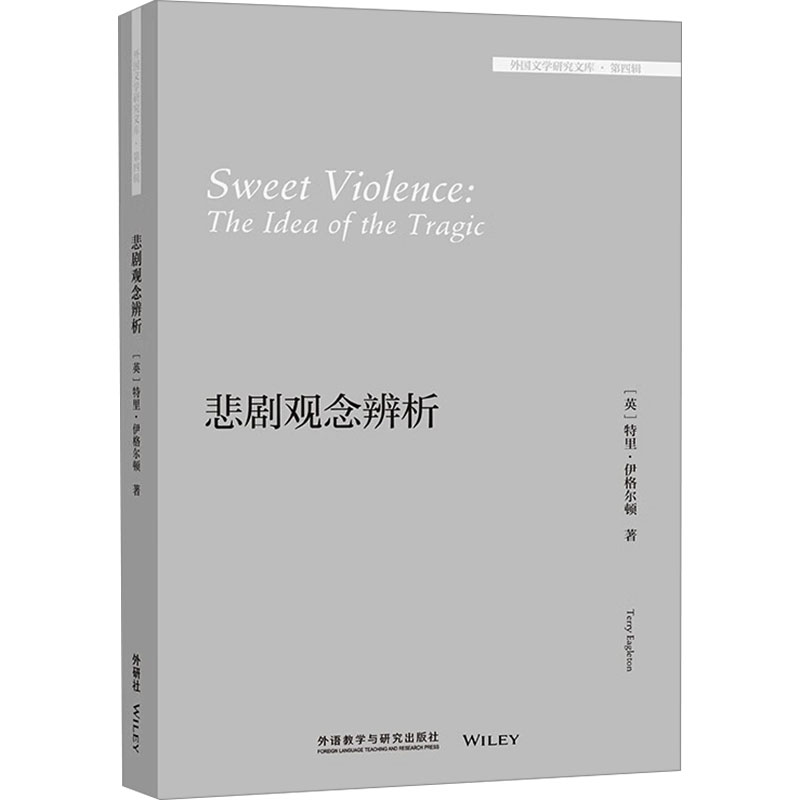 新华书店正版 外语－英语读物 文轩网