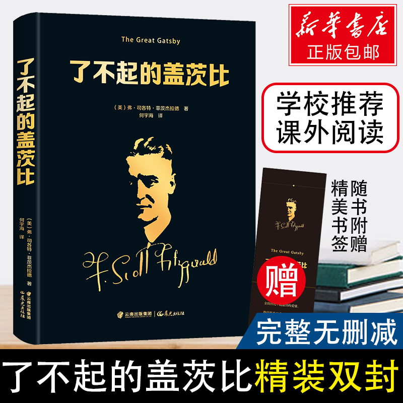 新华书店正版 文轩网