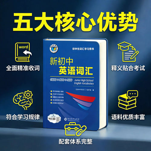 新华书店正版 外语－实用英语 文轩网