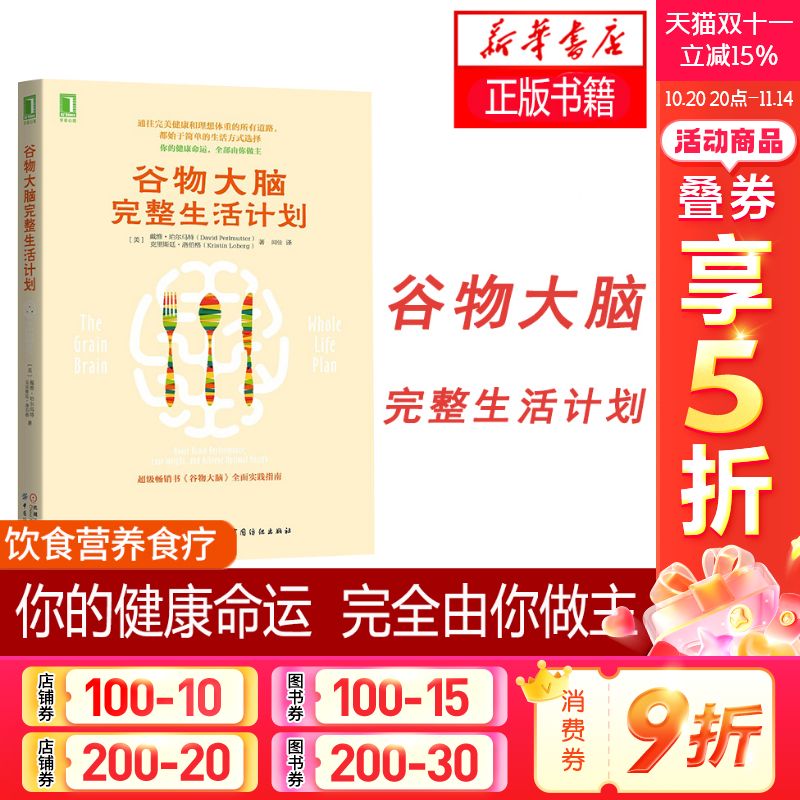 新华书店正版 家庭保健 文轩网