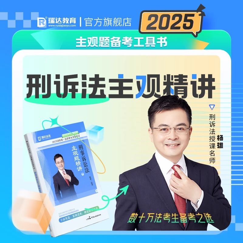新华书店正版 法律类考试 文轩网