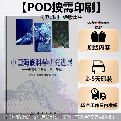 新华书店正版 国防科技 文轩网