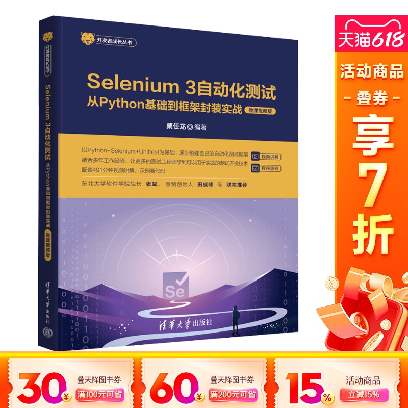 新华书店正版 数据库 文轩网